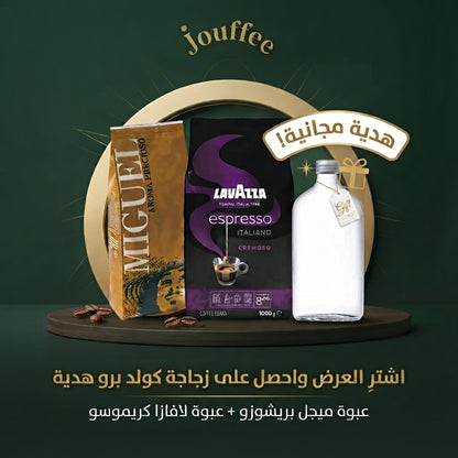 Miguel Precioso & Lavazza Cremoso + FREE Cold Brew Bottle
